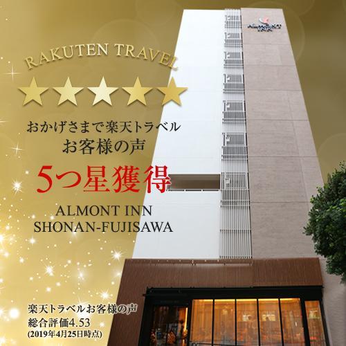 Almont Inn Shonan Fujisawa Exteriör bild